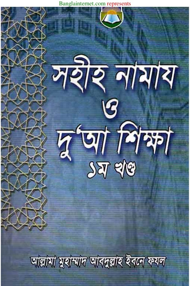 Doa Haikal Pdf